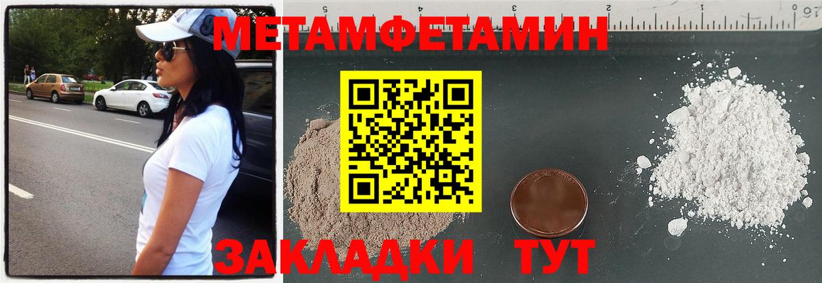 АМФ  Вход с VPN  Полысаево  blacksprut зеркало  АМФЕТАМИН 98% 