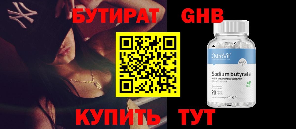 Полысаево  Гашиш  Каннабис  Вход с VPN  Мефедрон кристаллы  Alpha PVP СК кристаллы 
