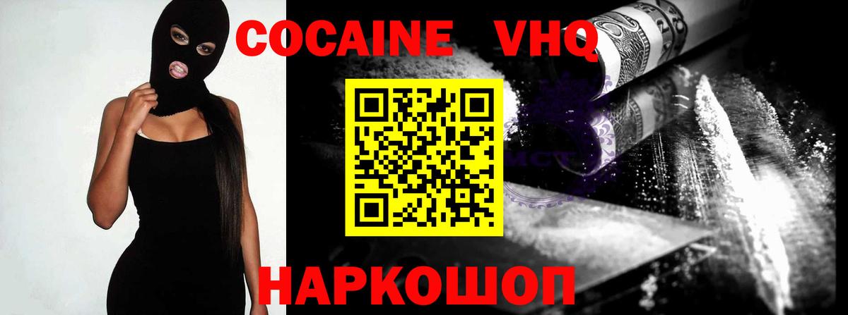 купить закладку  COCAIN Боливия  Вход с VPN  КОКАИН Колумбийский  Полысаево 
