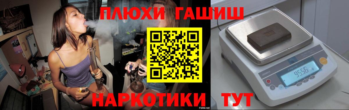 Полысаево  ГАШИШ  Вход с VPN  ГАШ ice o lator  ГАШ Изолятор 