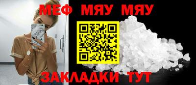 соль курить ск Бузулук