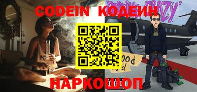 мяу мяу мука Бугуруслан