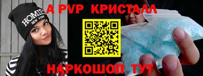 мяу мяу мука Бугуруслан
