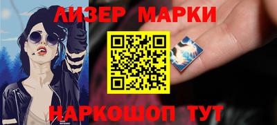 соль курить ск Бузулук