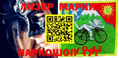 герыч Будённовск