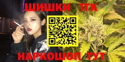 соль курить ск Бузулук