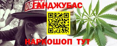 соль курить ск Бузулук