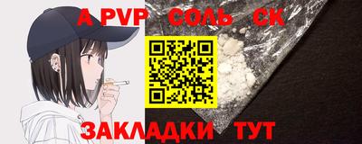 мяу мяу мука Бугуруслан