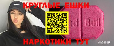мяу мяу мука Бугуруслан