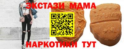 мяу мяу мука Бугуруслан