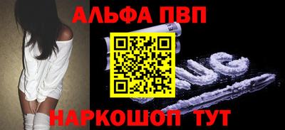 соль курить ск Бузулук