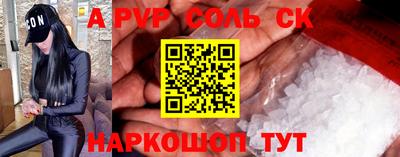 герыч Будённовск