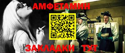 соль курить ск Бузулук