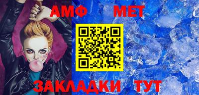 мяу мяу мука Бугуруслан