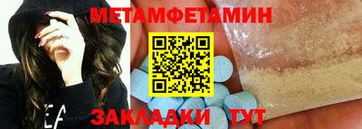 соль курить ск Бузулук