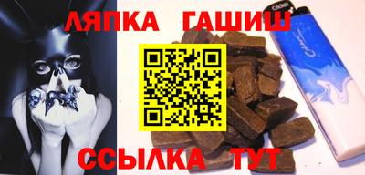 герыч Будённовск