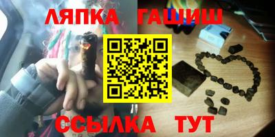соль курить ск Бузулук
