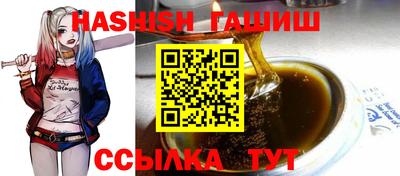 герыч Будённовск