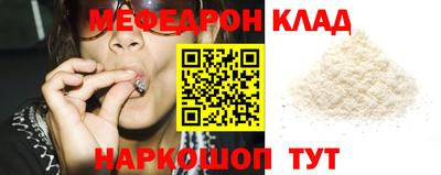 мяу мяу мука Бугуруслан