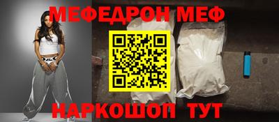 мяу мяу мука Бугуруслан
