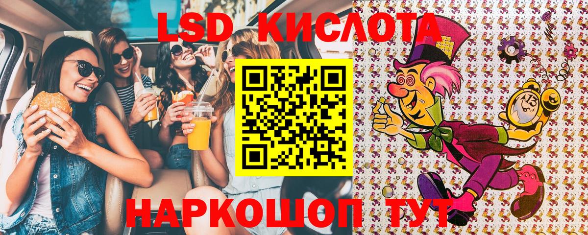 Наркотические марки 1,8мг  Вход с VPN  Полысаево  Наркотические марки 1,8мг 