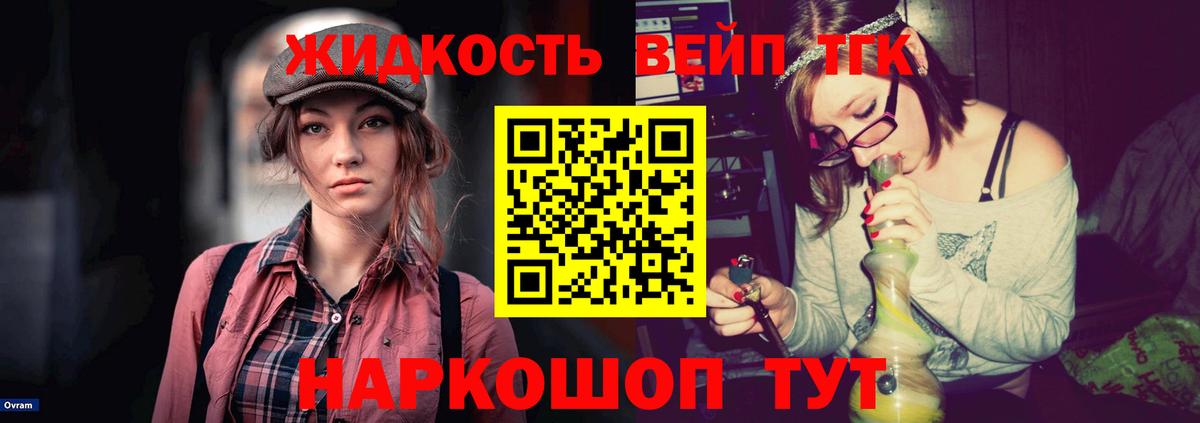 Дистиллят ТГК концентрат Полысаево