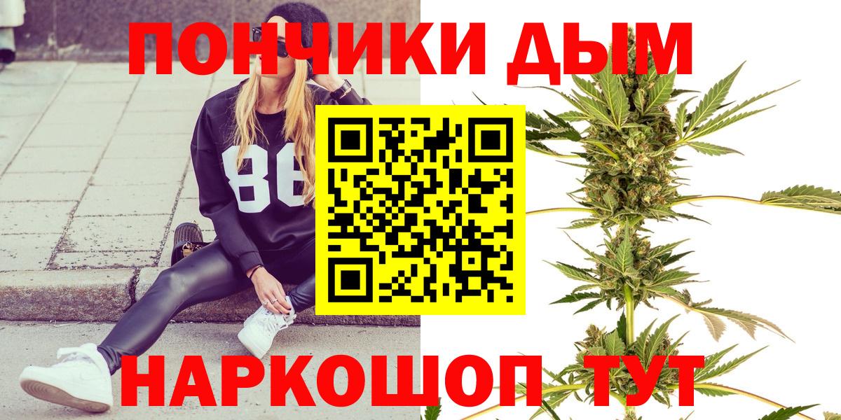 Бошки Шишки марихуана  Вход с VPN  Конопля SATIVA & INDICA  МАРИХУАНА White Widow  Полысаево 